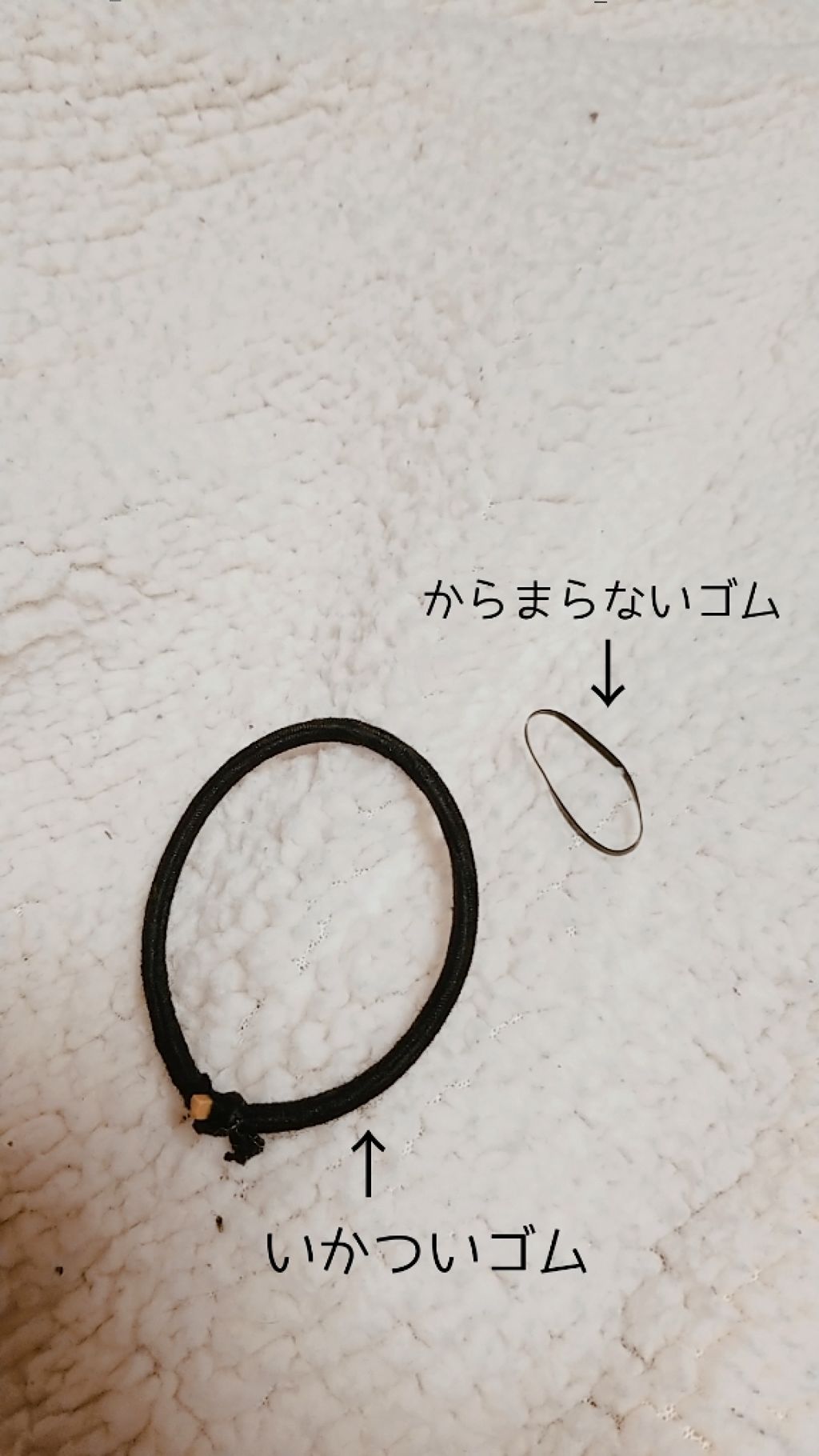 からまないゴム S ブラック Daisoを使った口コミ おハロー あの安くて大容量の からまらない By Togenezumi 混合肌 Lips