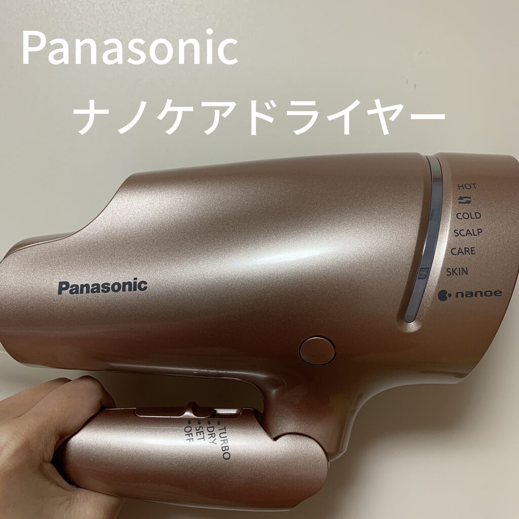 Panasonic EH-NA9B-PN 19年製 ピンクゴールド - rehda.com