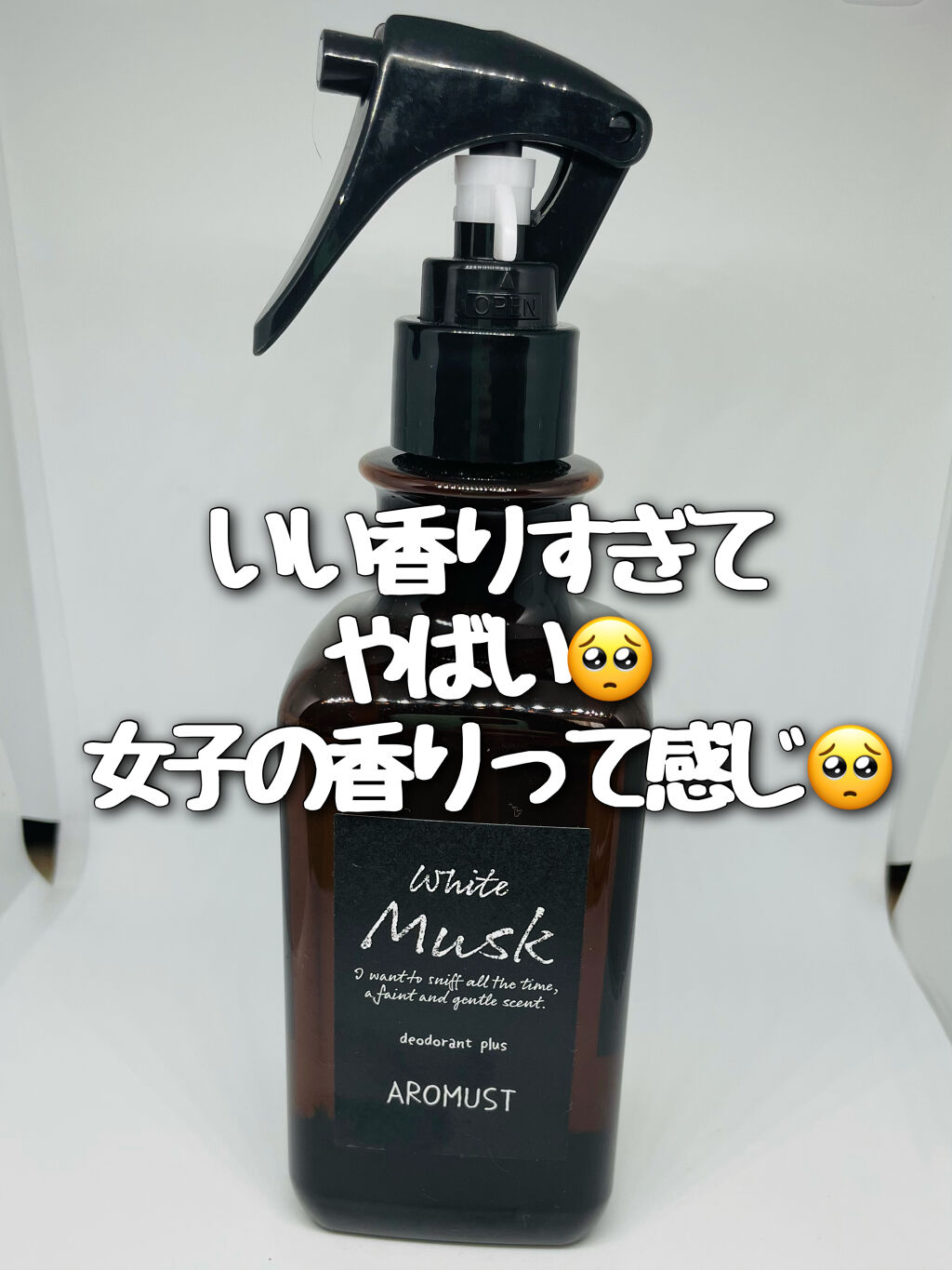 F D ルームミスト John S Blendの口コミ こんにちは ひらりんです 今日 紹介する By ひらりん 普通肌 代前半 Lips
