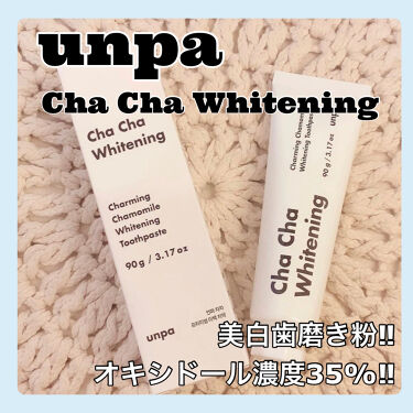 Cha Cha Whitening Unpaのリアルな口コミ レビュー Lips