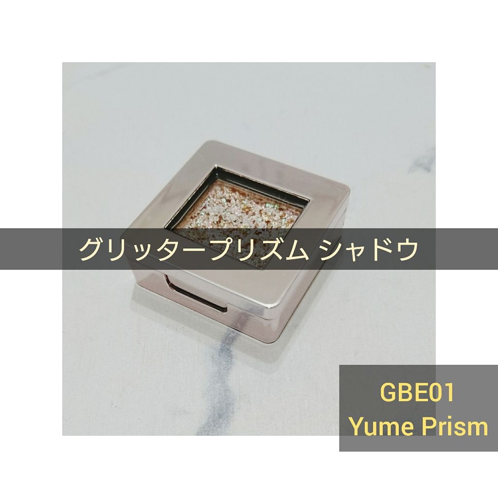 限定色レビュー グリッタープリズム シャドウ Misshaの使い方を徹底解説 ミシャ グリッタープリズムシャドウgbe By B Dama 敏感肌 代前半 Lips