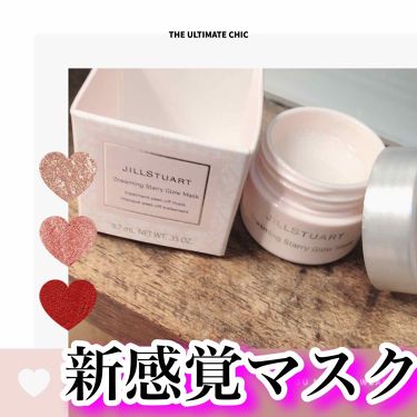 ドリーミング スターリーグロウ マスク Jill Stuartの口コミ 敏感肌におすすめのシートマスク パック Jillstuart By Piyo Lips