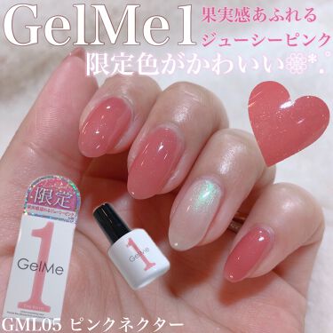 21年春新作マニキュア ジェルネイル ジェルミーワンの口コミ ジェルネイル初心者さんにもおすすめ G By チャンユカ 敏感肌 Lips