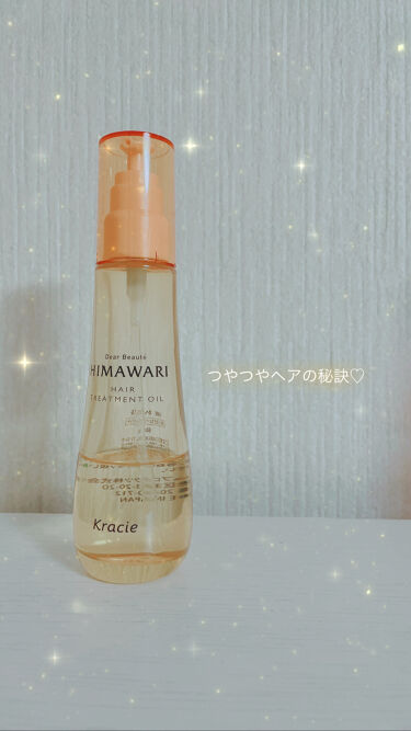 プレミアムトリートメントオイル モイスト ディアボーテ Himawariのリアルな口コミ レビュー Lips