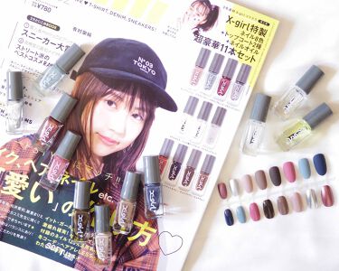 Mini 18年2月号 Mini のリアルな口コミ レビュー Lips