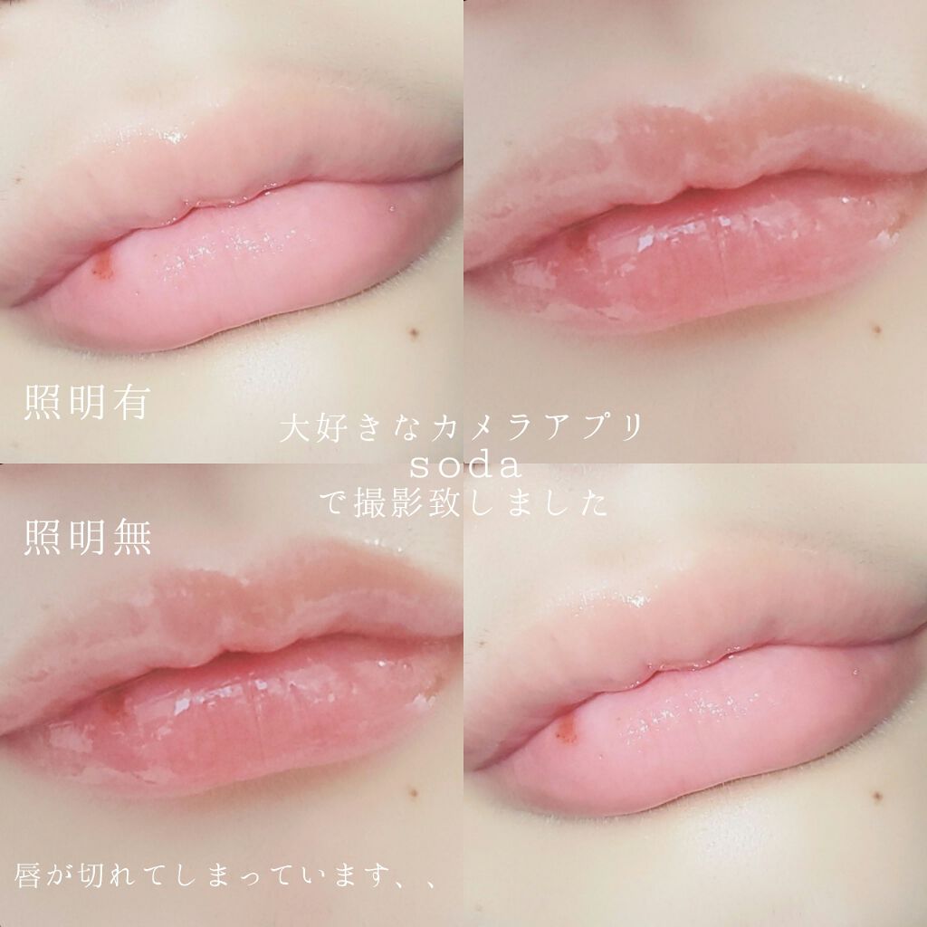 キス プランピング リップ クリーム Revlonの口コミ ブルベにおすすめのリップケア リップクリーム 皆さんこんにちはm で By 𝐦 乾燥肌 10代後半 Lips