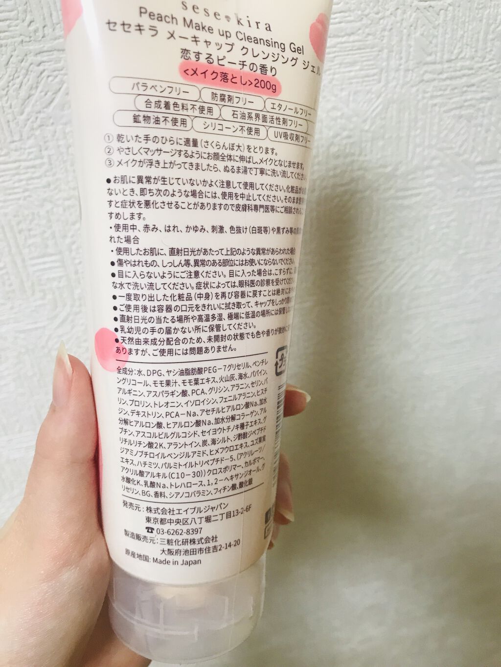 ピーチメーキャップクレンジングジェル Sesekiraの口コミ クレンジングジェルですが なんと言ってもピ By Doradorasukin 混合肌 代後半 Lips