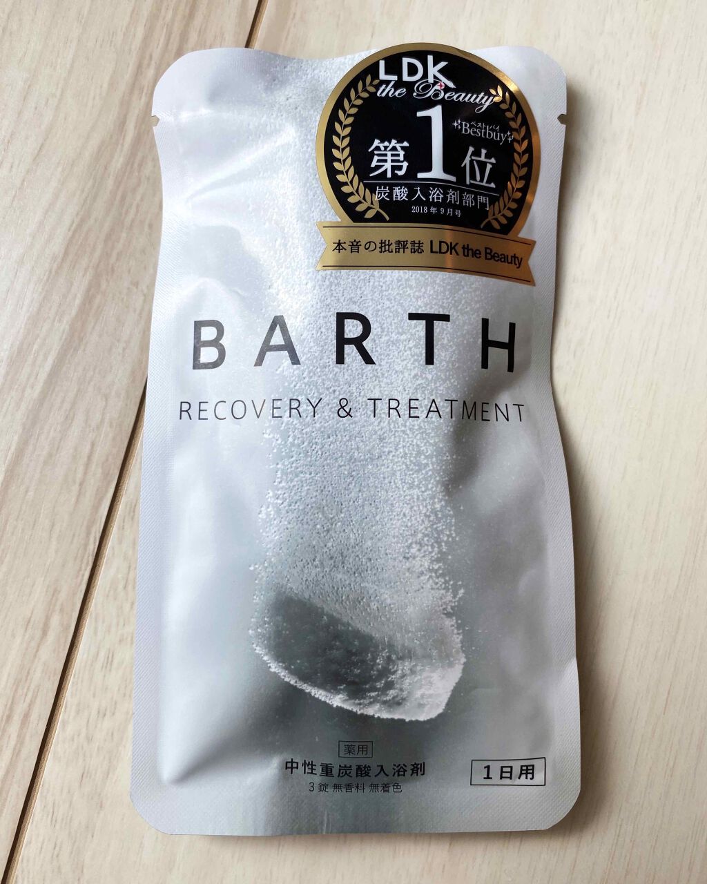 薬用barth中性重炭酸入浴剤 Barthの口コミ Barthrecovery Treatm By ケアベア ﾟdﾟ ﾎｽｨ 混合肌 Lips