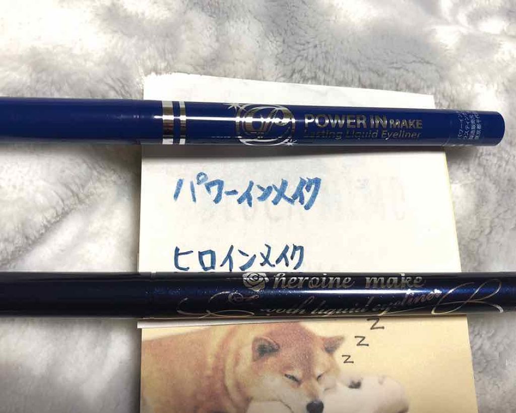 限定色レビュー スムースリキッドアイライナー スーパーキープ ヒロインメイクの人気色を比較 お久しぶりです ずっと欲しかったヒロインメ By 幸葉 Lips