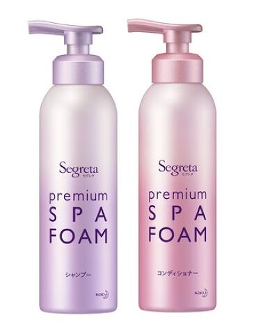 セグレタのシャンプー コンディショナー6選 人気商品から新作アイテムまで全種類の口コミ レビューをチェック Lips