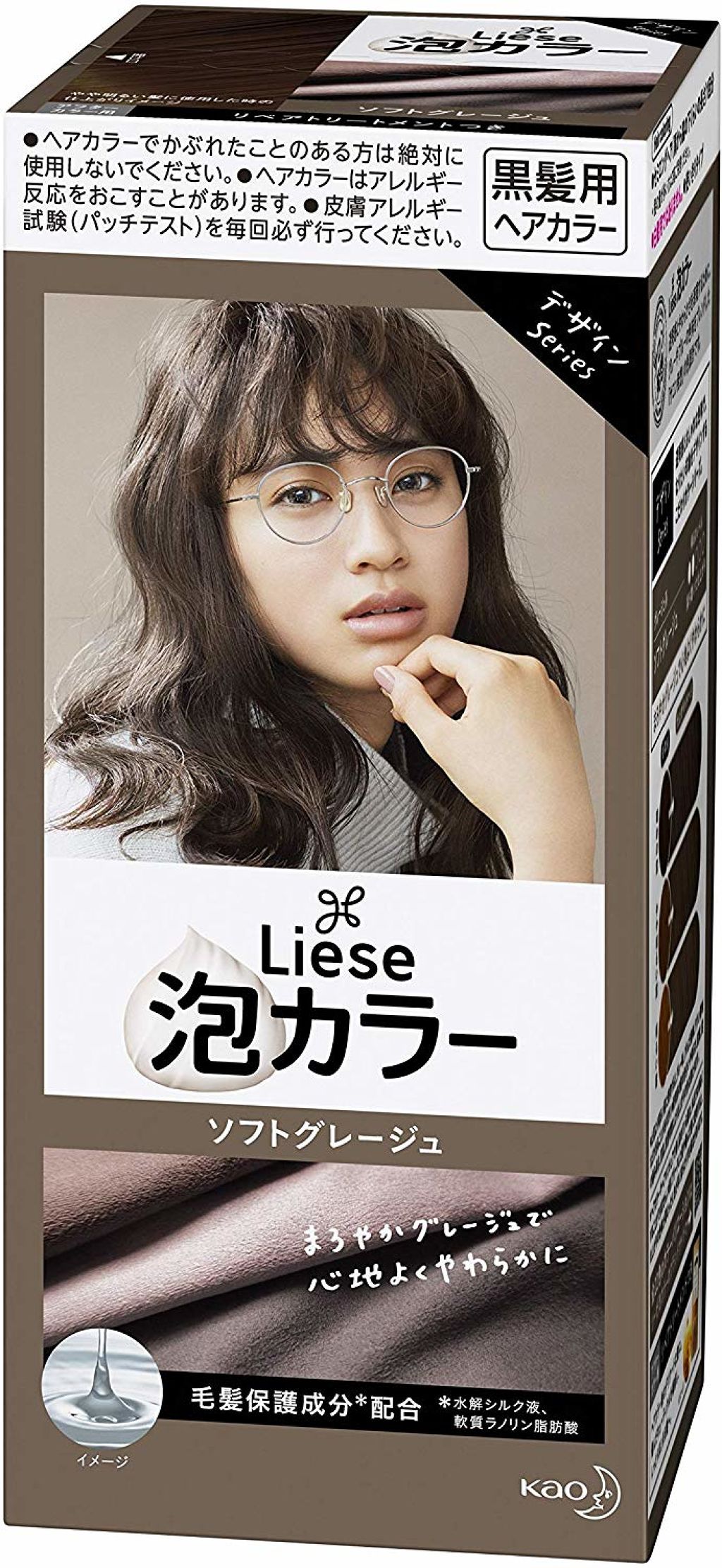 泡カラー 医薬部外品 ソフトグレージュ リーゼ Liese Lips