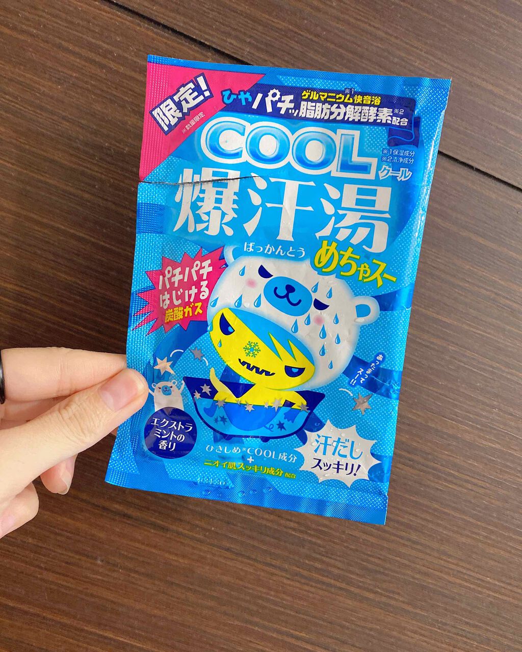 Cool爆寒湯 めちゃスー 爆汗湯の口コミ 爆汗湯cool爆寒湯めちゃスー 提供こちら By Hizuki 混合肌 30代前半 Lips