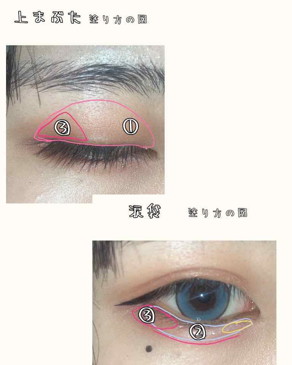 二重になる方法 クリームチーク キャンメイクの使い方や二重メイク 姫乃ちゃん風メイクの紹 By 篠 崎 ｼﾉｻｷ 混合肌 10代後半 Lips