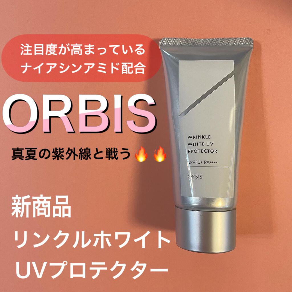 リンクルホワイト Uvプロテクター Orbisの口コミ 美容を教える化学の先生かずのすけさんが推 By Meg フォロバします 乾燥肌 30代前半 Lips