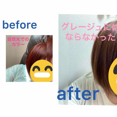 カラーリングミルク パルティの辛口レビュー 自宅でセルフカラーをしました 最近はレッド By 美容研究家 Mayuka 敏感肌 Lips