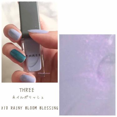 限定マニキュア ネイルポリッシュ Threeの口コミ Threeネイルポリッシュx18rain By あさお まい 敏感肌 Lips