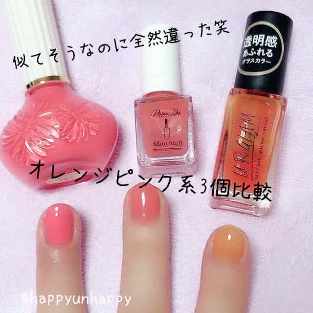 あなたはどっち派 Paul Joe Beaute Vs パラドゥ Vs Daiso マニキュアを徹底比較 Na By やの 普通肌 代後半 Lips