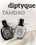 オードトワレ タムダオ Diptyqueを使った口コミ Exoの中で一番匂いフェチなギョンス そん By のあ 普通肌 10代後半 Lips