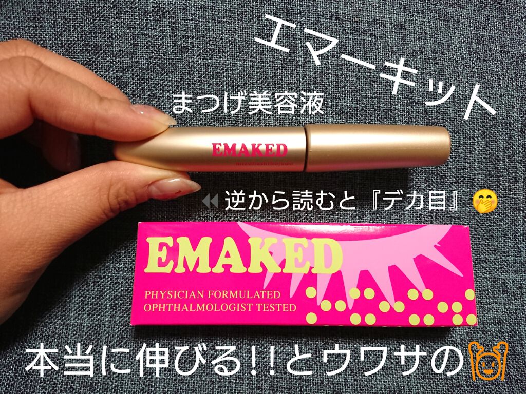 Emaked エマーキット 水橋保寿堂製薬の効果に関する口コミ 伸びる とレビューでも引っ張りだこの まつ By Risa 混合肌 30代前半 Lips