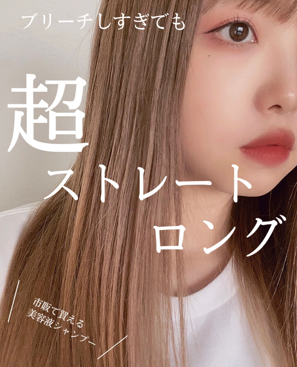 エイトザタラソ ユー Cbd リフレッシング クレンズ 美容液シャンプー Cbd バランシング ダメージリペア 美容液ヘアトリートメント エイトザタラソの口コミ 超超オススメ ブリーチ毛でも ちゅるちゅる By ナジュ 混合肌 代前半 Lips