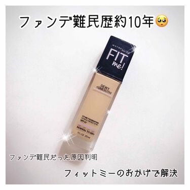 フィットミーリキッドファンデーションd Maybelline New Yorkの人気色を比較 乾燥肌におすすめのリキッドファンデーション 最高の ファンデーション By ゆっ 混合肌 代後半 Lips