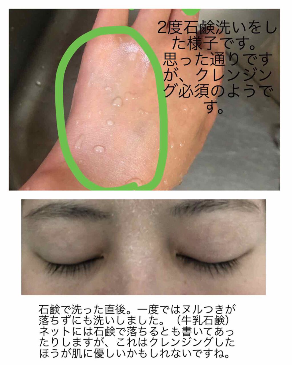 ナチュラルミネラルサンスクリーンクリームspf30pa 無香料 Badger バジャー の口コミ 最後の写真には目付近の顔アップあります By Say Less 普通肌 代前半 Lips