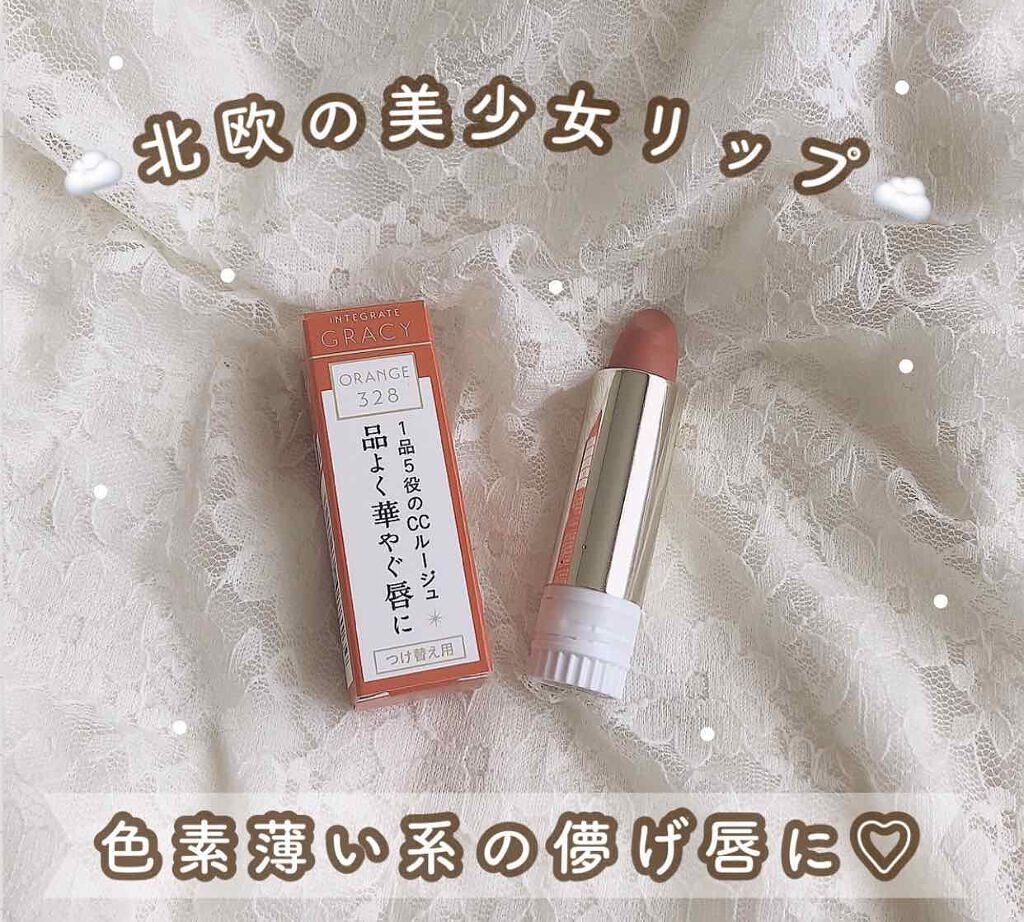 近づいてくる夏の足音に♡ジューシーリップはいかが?のサムネイル