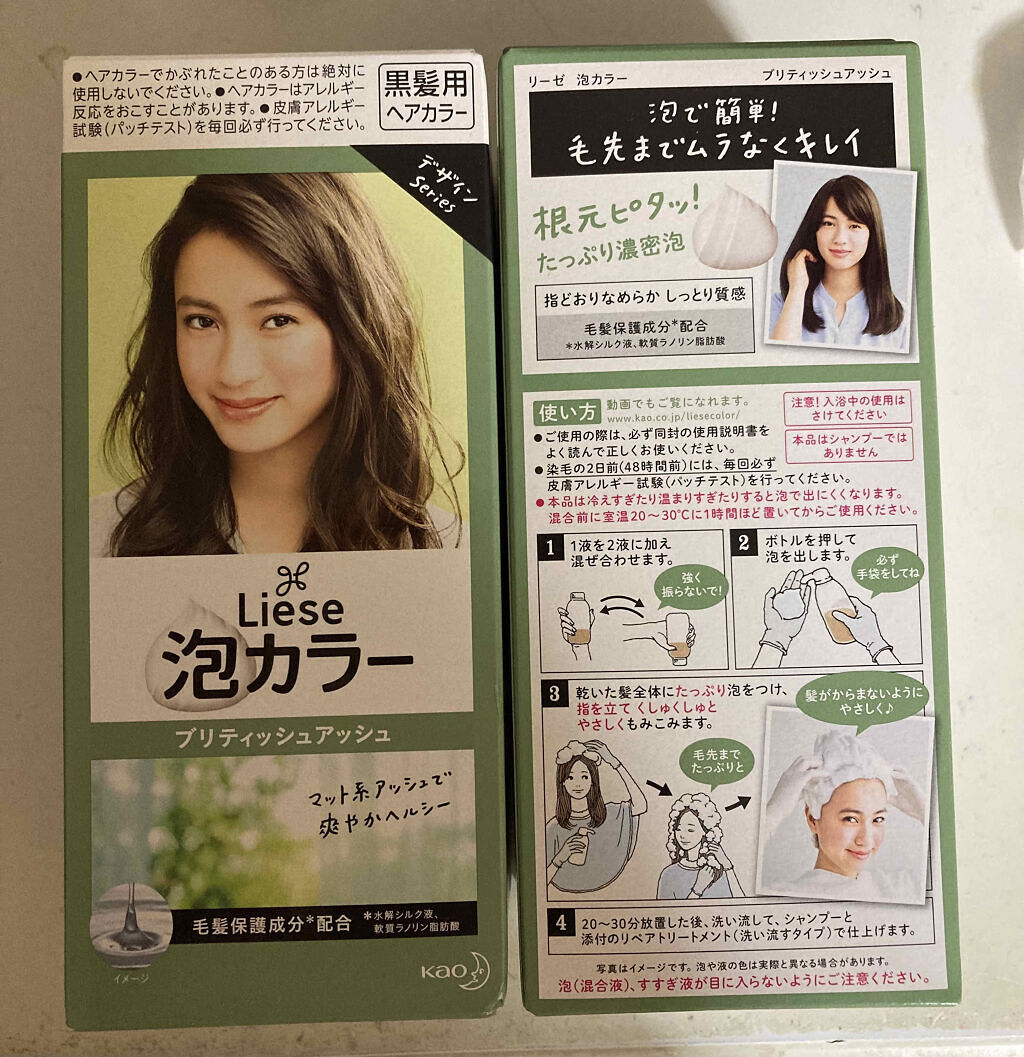 泡カラー 医薬部外品 リーゼの口コミ リーゼ泡カラー黒髪用毛量多め黒髪ボブ 重い By まみこ 記録用 混合肌 30代前半 Lips