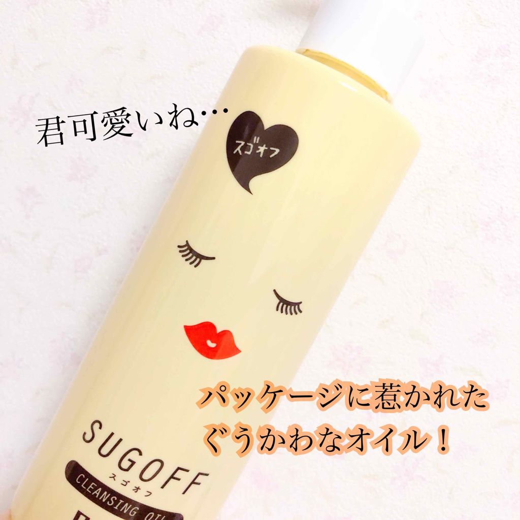 メイク汚れはクレンジング×食器用中性洗剤