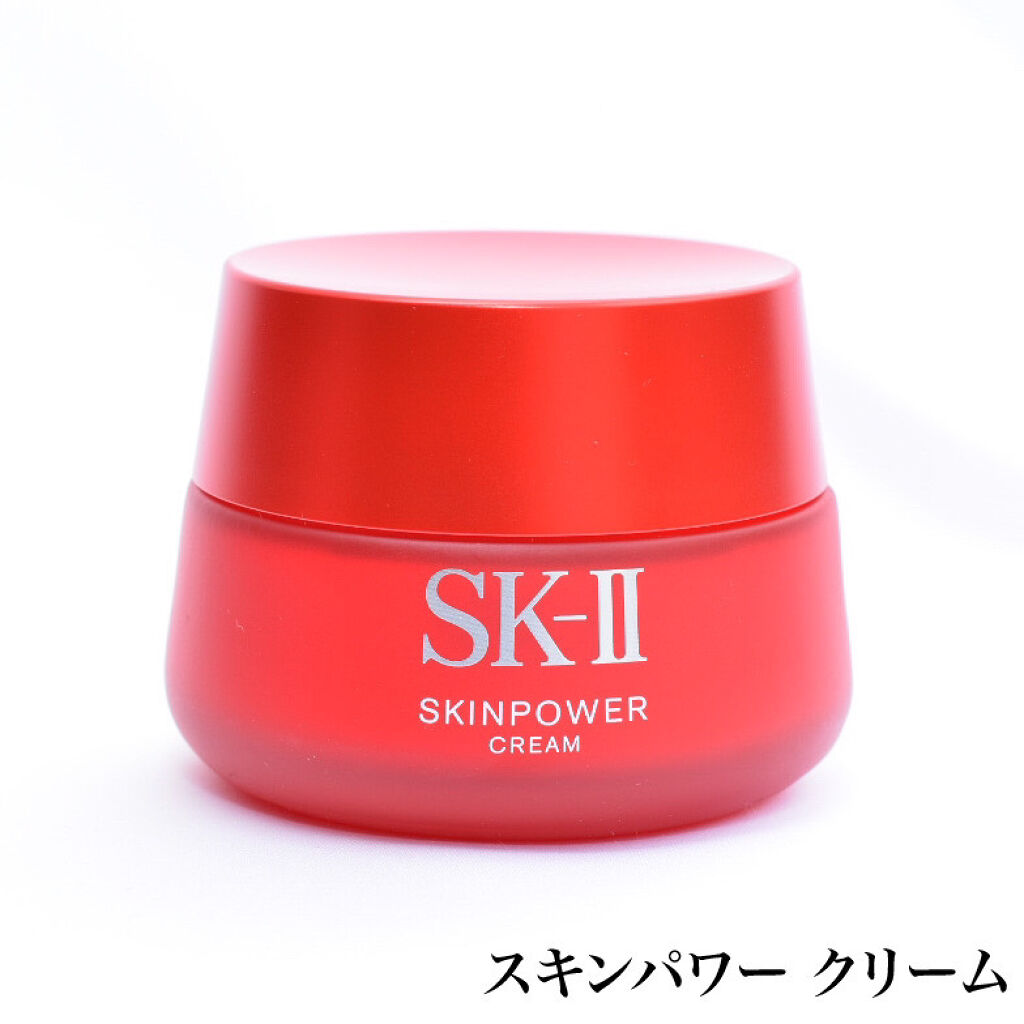 世界の SK-II スキンパワー クリームしっとりタイプ美容クリーム15g 5個 - フェイスクリーム - alrc.asia