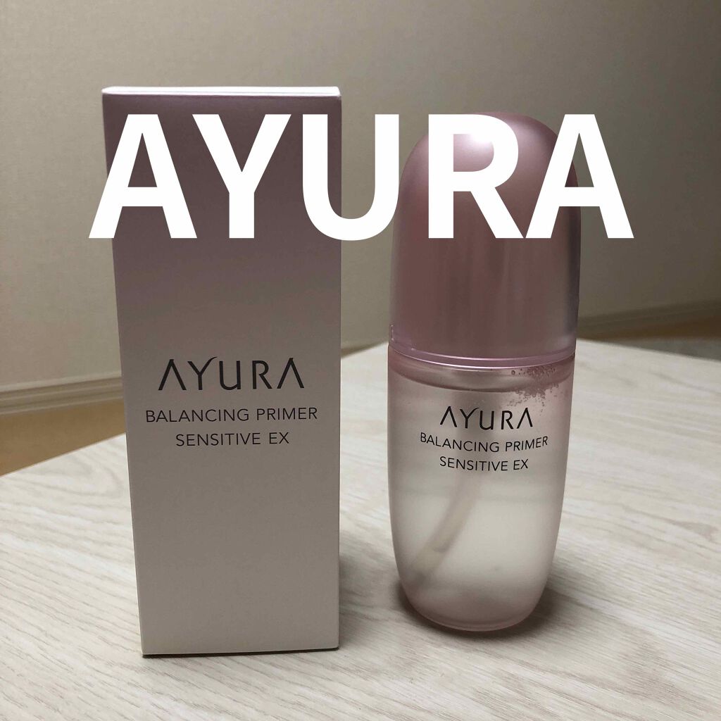 バランシングプライマー センシティブ Ex Ayuraの口コミ 敏感肌におすすめの化粧水 Ayura アユーラ By Non 乾燥肌 代後半 Lips