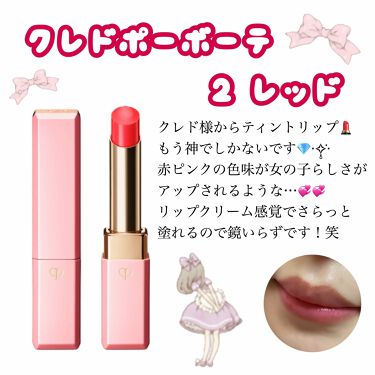 最終決算 リップクリーム 全色3本セット マニフィカトゥールレーブル