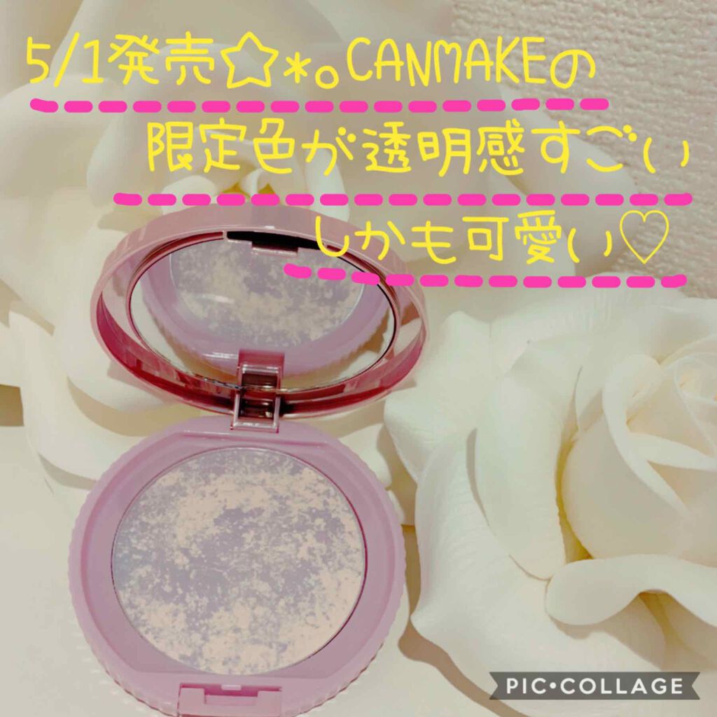 限定色レビュー トランスペアレントフィニッシュパウダー キャンメイクの口コミ 5 1発売 Canmakeの限定色 By Sacha Lips Agm 混合肌 Lips