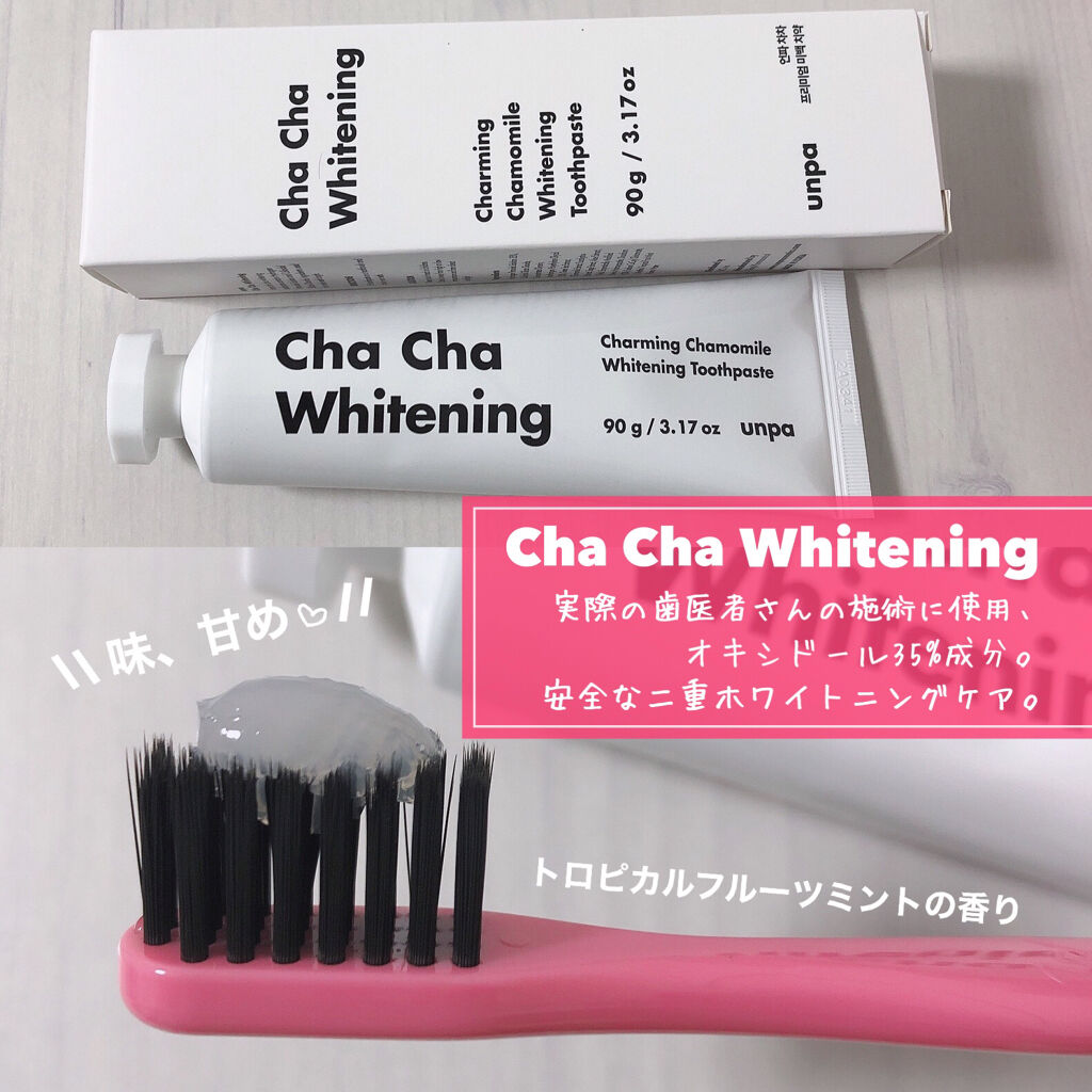 Cha Cha Whitening Unpaの口コミ Unpa Chachatoothpast By 時空の歪み 韓国コスメ情報局 脂性肌 Lips