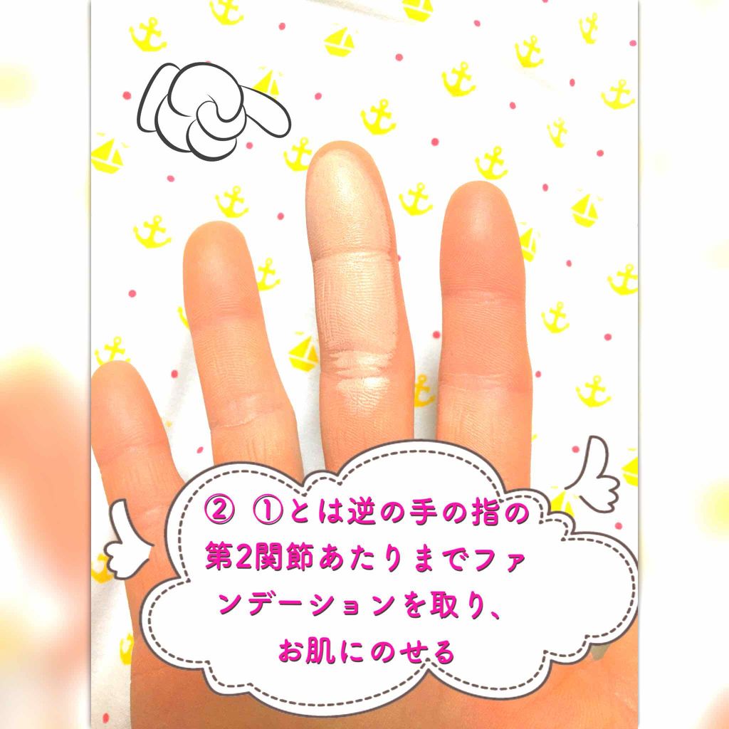 24 ミネラルスティックファンデ 24h Cosmeの使い方を徹底解説 固いスティックファンデの使い方 これはメ By まみむめも 乾燥肌 30代前半 Lips