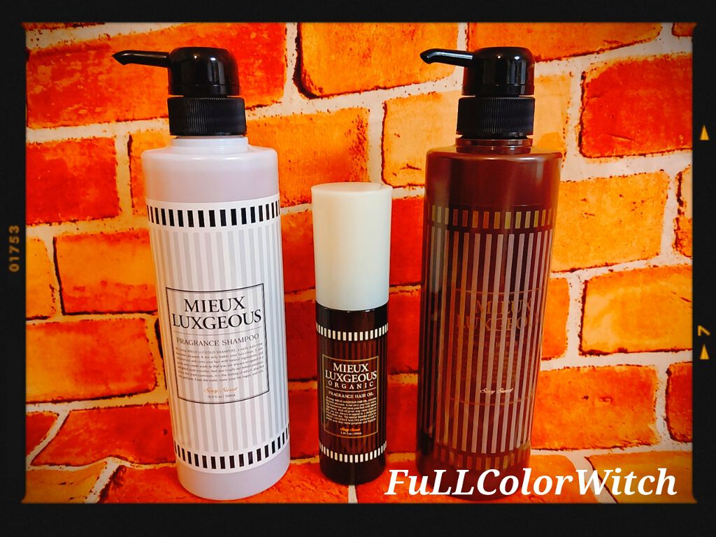 Fragrance Shampoo Treatment Mieux Luxgeous ミューラグジャス の口コミ Mieuxluxugeous ミューラグ By パステル 混合肌 Lips