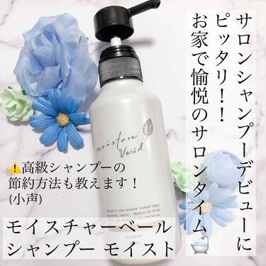 モイスチャーベールシャンプー ケンジグループの口コミ モイスチャーベール シャンプーモイスト 2 By 子鹿 脂性肌 代前半 Lips