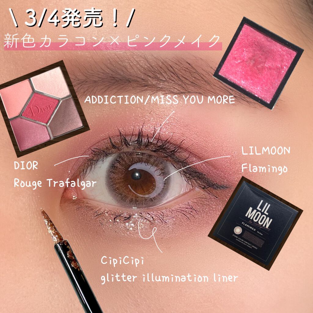 ザ アイシャドウ Addictionを使った口コミ ピンクカラコン ピンクメイクが可愛すぎる By Sumomo 混合肌 代前半 Lips