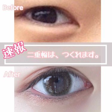 二重になる方法 ワンダーアイリッドテープ Extra D Upの使い方や二重メイク どうせ私は一重 奥二重 By ひ ま り 乾燥肌 10代後半 Lips