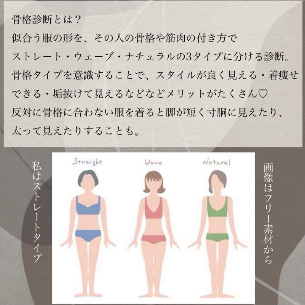 限定コスメ パーソナルカラー診断 Etudeの口コミ 骨格ストレートさんのコートの選び方𓏲𓇥ココ By 紬 乾燥肌 代前半 Lips 限定コスメ パーソナルカラー診断 Etudeの口コミ 骨格ストレートさんのコートの選び方𓏲𓇥ココ By 紬 乾燥肌 代前半 Lips