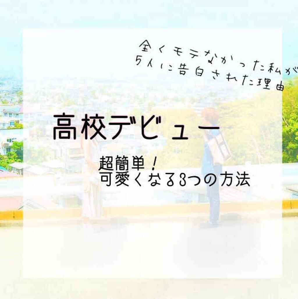 スキンケア方法 ネイルケアオイル 無印良品の使い方 効果 こんにちわ 現役バリバ By あちゃまる 普通肌 10代後半 Lips