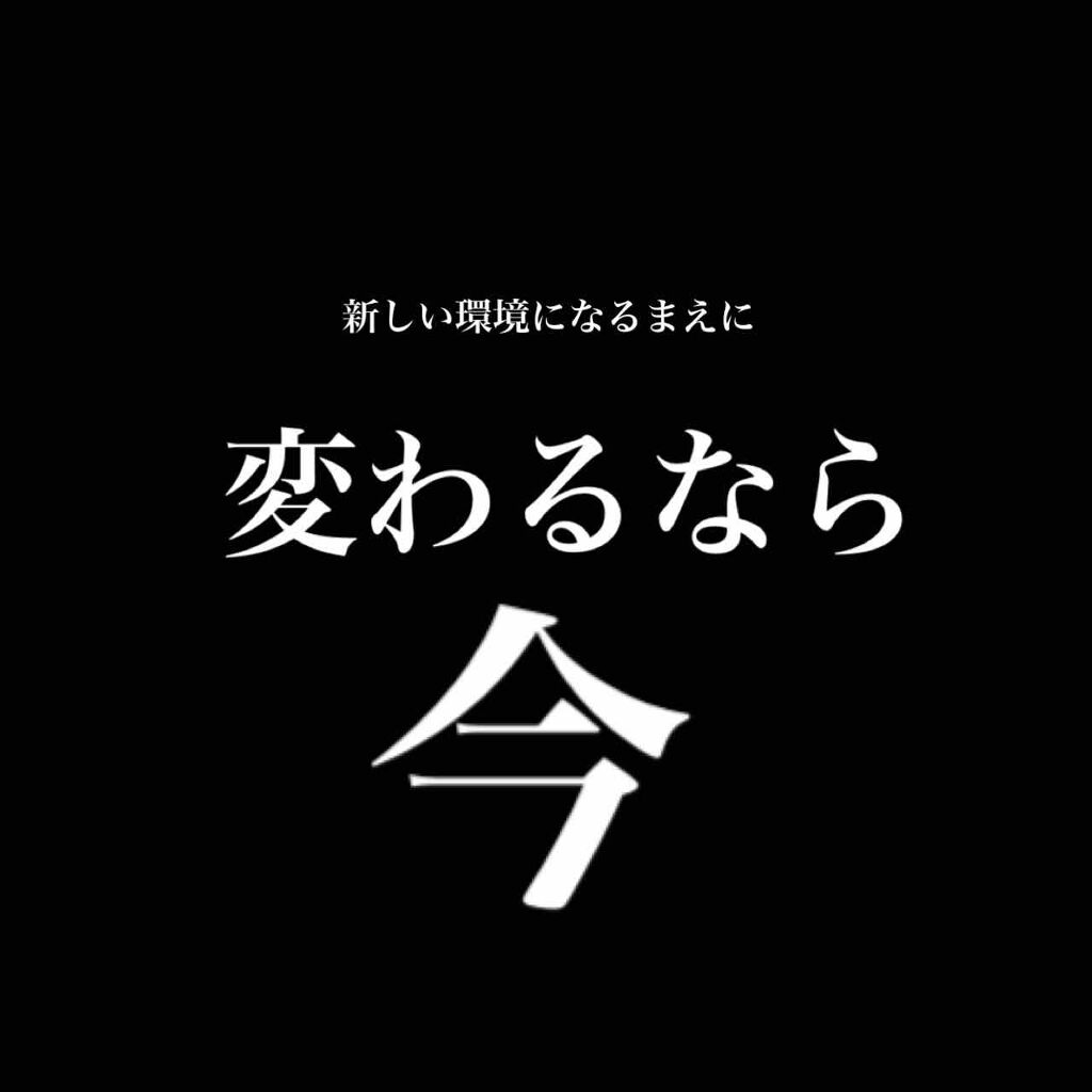 オペラ リップティント N Operaを使った口コミ 高校デビューしたい方必見2枚目ご覧の通り By Mumu 混合肌 10代後半 Lips