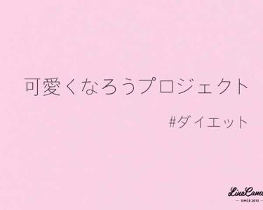 脚やせする方法 Refa Carat Refaの脚やせ効果 使い方 可愛くなろうプロジェク By Smile 混合肌 10代前半 Lips