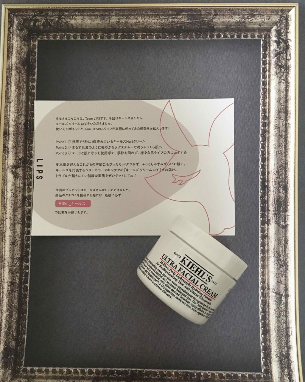 キールズ クリーム Ufc Kiehl Sの使い方を徹底解説 Kiehl Sキールズクリームufc49g By みぃー 乾燥肌 代後半 Lips