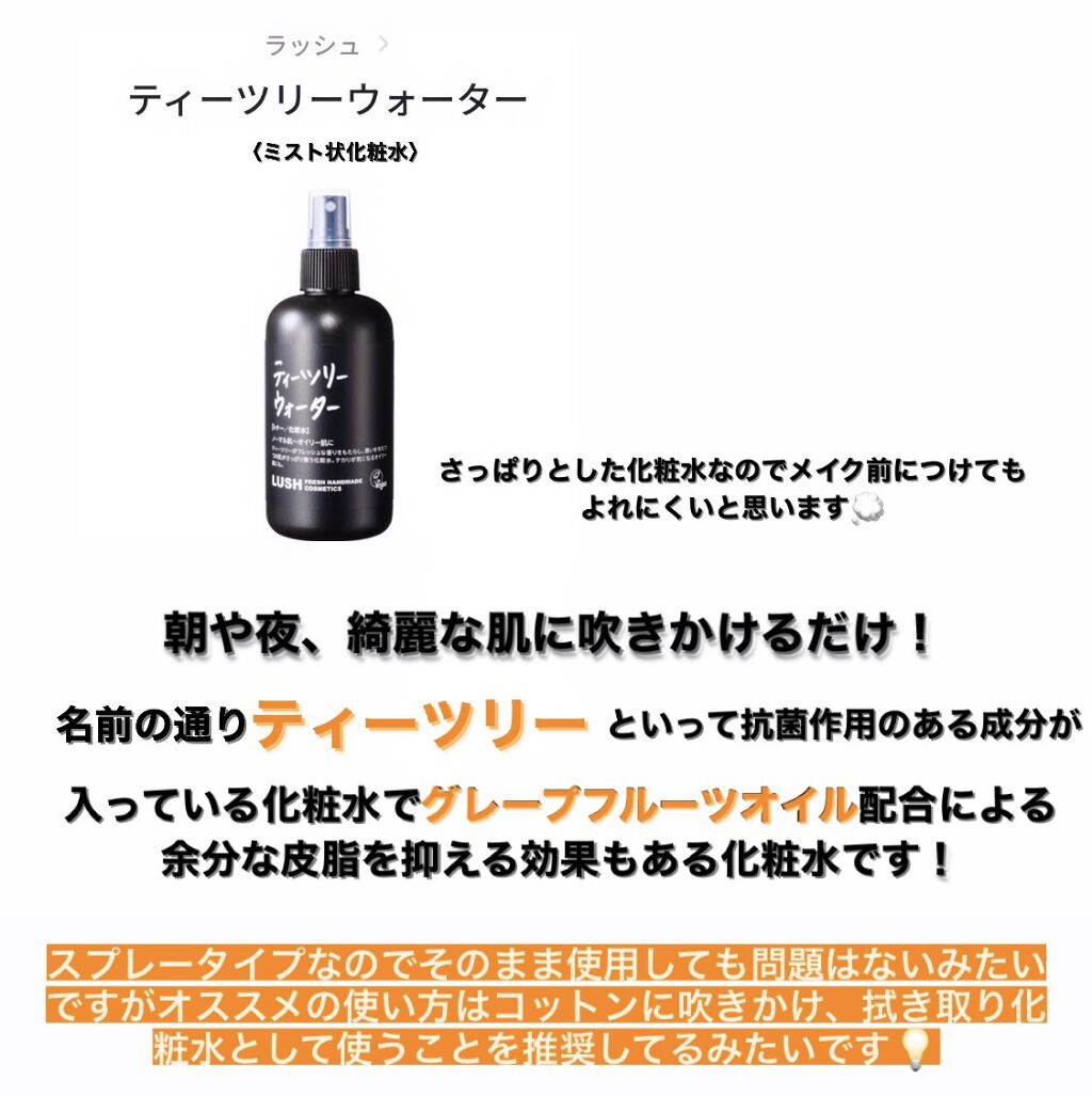 パワーマスク Sp ラッシュを使った口コミ 私事ではありますが本日21回目の誕生日を迎 By M 普通肌 代前半 Lips