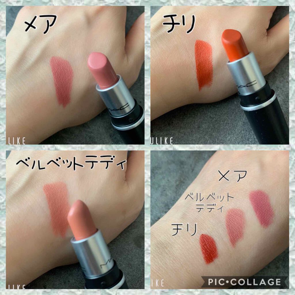 リップスティック M A Cの口コミ ブルベ夏におすすめの口紅 M A C Minim By 結羽 混合肌 Lips