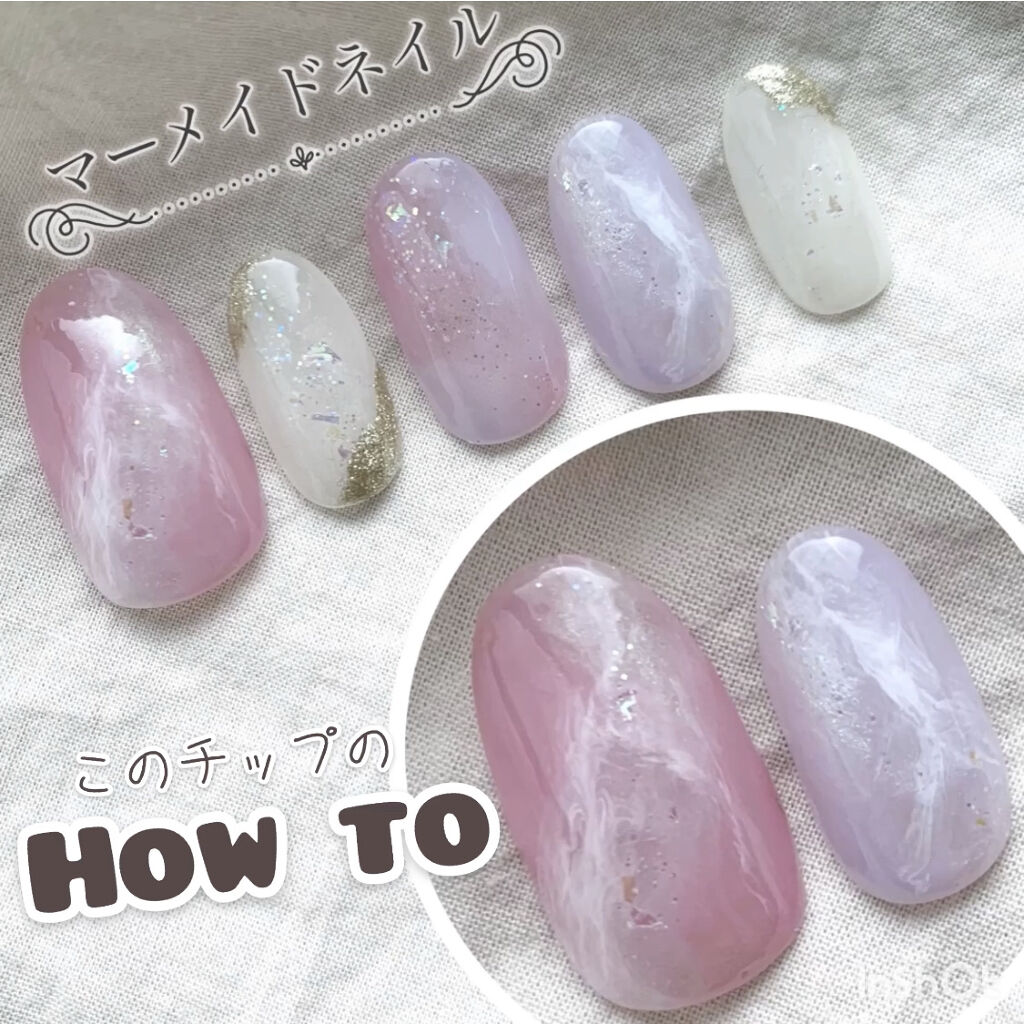 カラフルネイルズ キャンメイクを使った口コミ Allプチプラ 前回投稿したマーメイドネイ By けろ 代後半 Lips