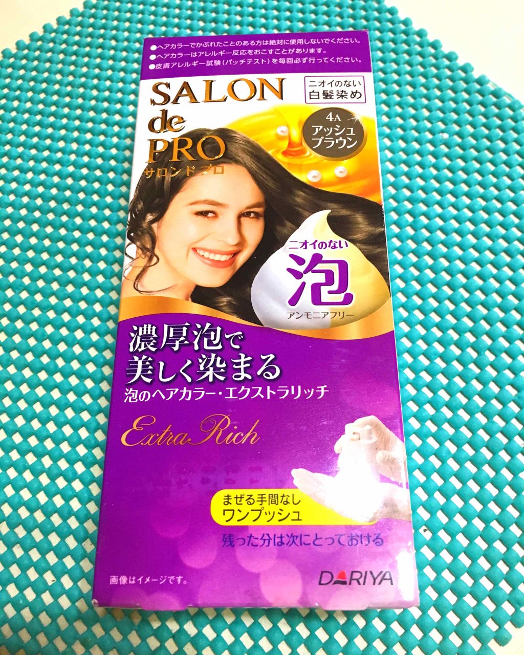 泡のヘアカラー エクストラリッチ サロン ド プロの口コミ 白髪が目立ってきて美容院行く時間とお金が By ｹﾛ散歩 Lips