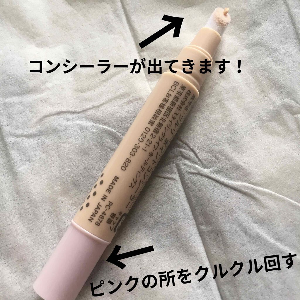 毛穴消しペン ツルリの口コミ 37回目の投稿です せっかく肌を綺麗にフ By すっしー Lips