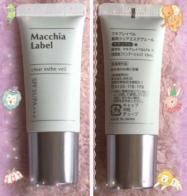 年代 肌質別 薬用クリアエステヴェール Macchia Labelの口コミ 111件 Lips